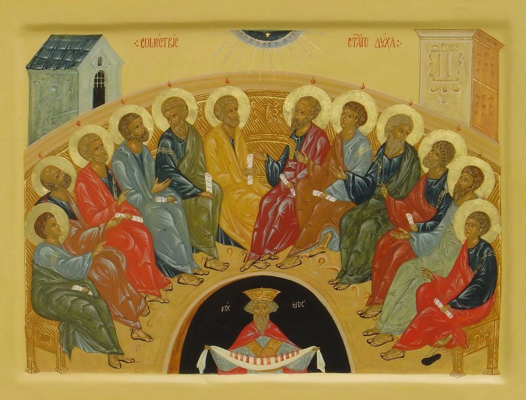 Pentecost icon أيقونة العنصرة